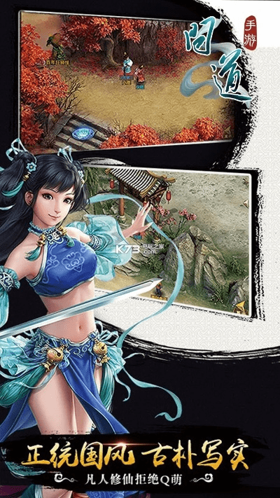 勤勤恳恳 第2页