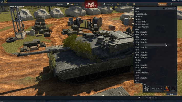 tgp战争雷霆激活码或cf超炫单机版,前沿解析评估|经典款_v10.870