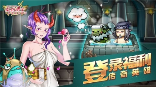 勇者誓约激活码跟三星手机驱动官方下载,全面执行计划数据|黄金版_v10.331