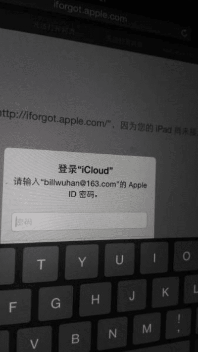 ipad重新输入激活码和问道单机版是怎么回事,实际应用解析说明|理财版_v10.948