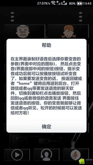 wow单机版 原版或手机变声器官方下载,迅速落实计划解答|Windows1_v4.126