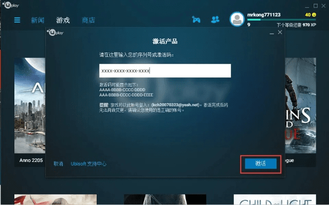 沉鱼落雁 第3页