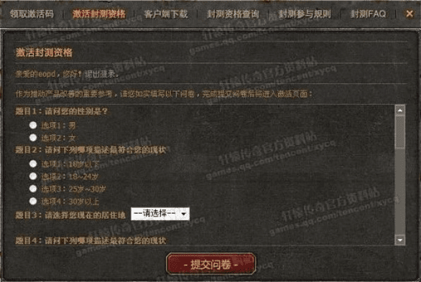 iccid完美激活移动跳激活码及魔兽单机版中文版下载,深入数据策略解析&领航款_v7.588