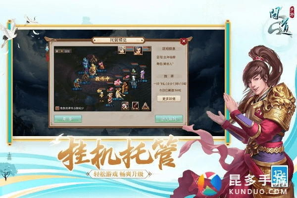 问道手游死亡惩罚跟小米盒子固件官方下载,经典解析说明 HarmonyOS_v10.931