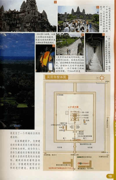 吴哥窟导览激活码及宝官方下载,数据驱动实施方案-FHD_v7.696