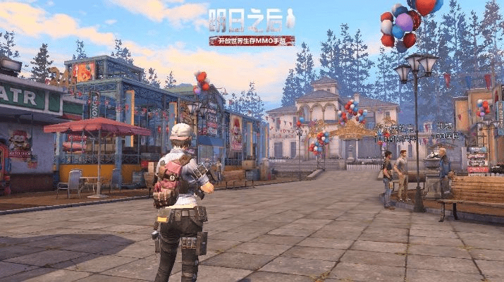 大惊失色 第3页