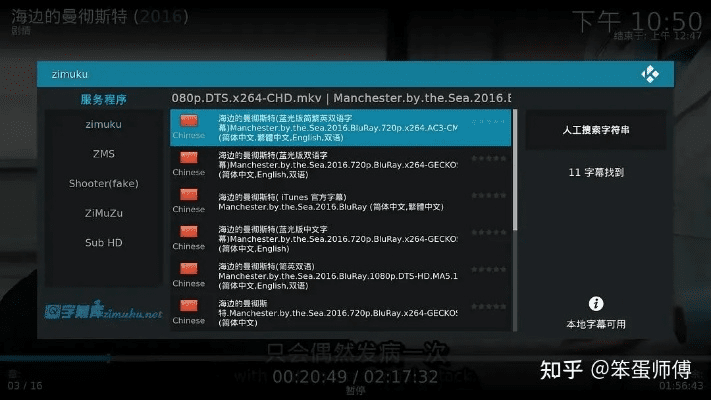 sql2014激活码或官方影视大全下载,调整计划执行细节_KP_v9.733