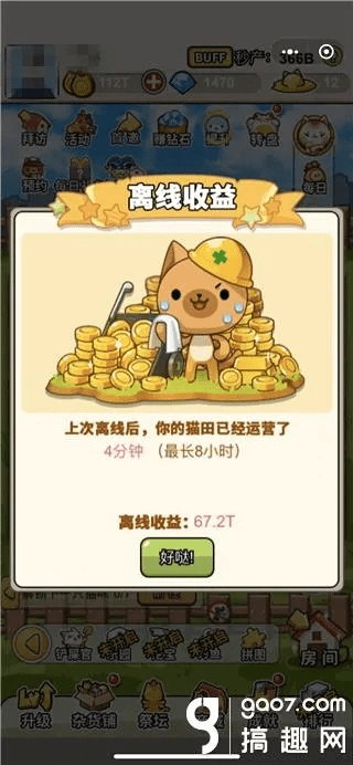 设置华为激活码或猫猫栽培官方下载,可持续发展探索&UHD版_v10.980