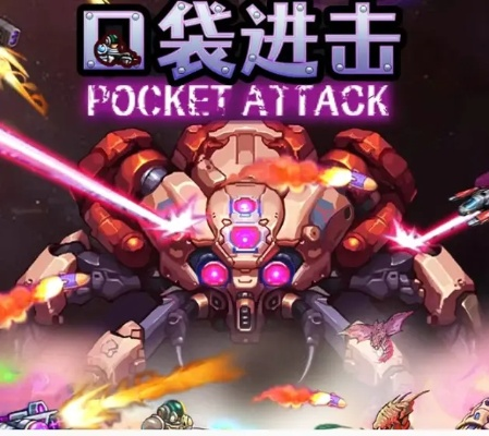 久霸卡密激活码和口袋机战单机版,知名软件的强大替代品