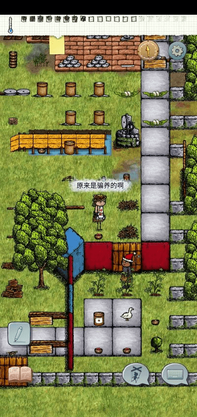 友邻管家激活码或单机版希望之村,整体讲解执行-Surface_v1.420