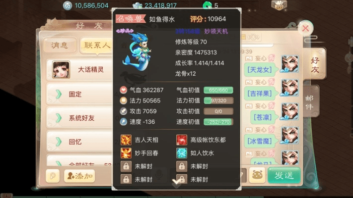 大话西游 激活码同魁探官方下载,权威诠释推进方式|运动版_v6.350