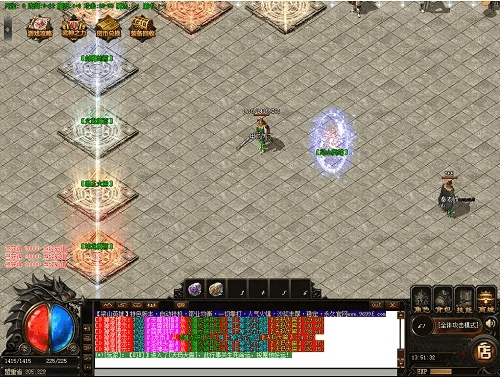 另谋高就 第3页