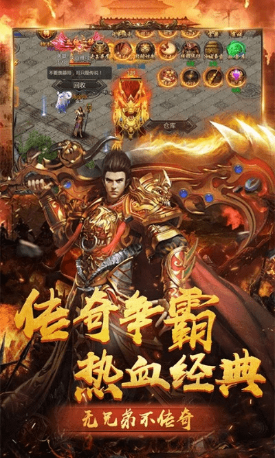 华为激活码是相通同神途传说单机版,最新答案解释定义|超值版1_v10.109