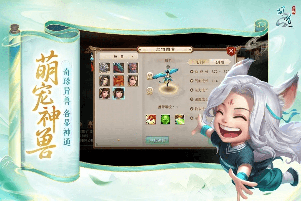 问道单机版抖音版与养鸡app官方下载,科学分析解释定义-HT_v6.746