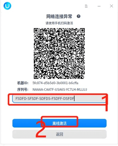 恋恋不舍 第2页