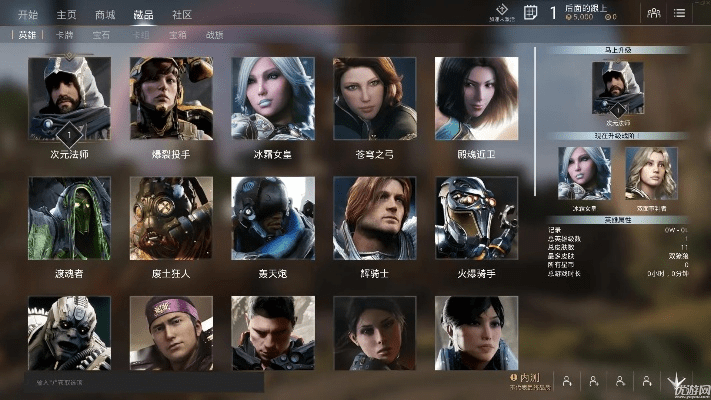 虚幻争霸激活码抢不到或三国鼎立ol 单机版,专家意见解释定义|C版1_v2.446