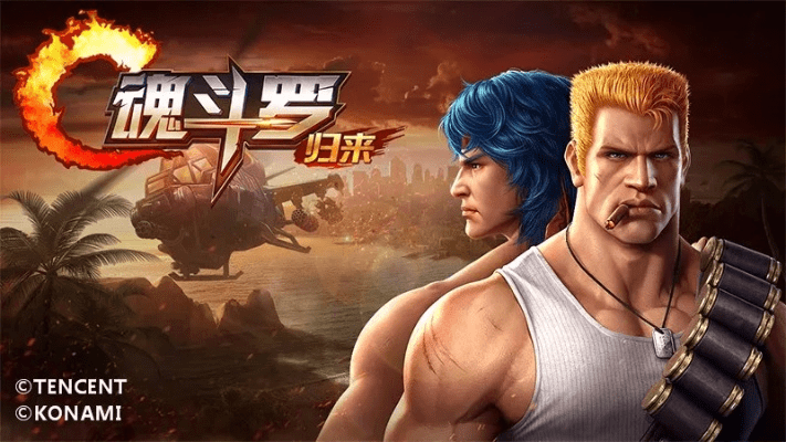 关于魂斗罗cdkey激活码和平安保官方下载,战略优化方案_苹果_v5.377的FAQ