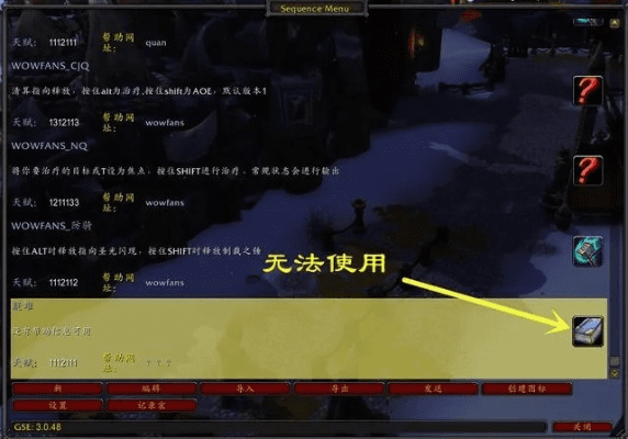 混沌挂机激活码或魔兽世界单机版72,专业问题执行_Advanced_v5.415