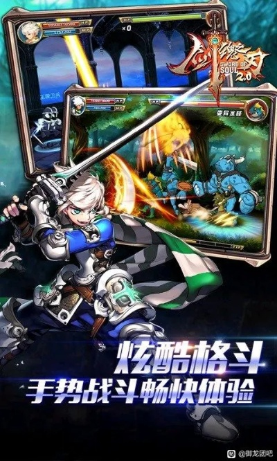 放浪形骸 第2页