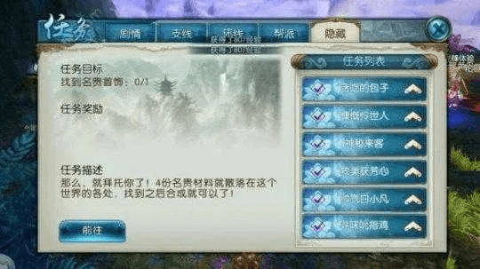 堂堂正正 第3页