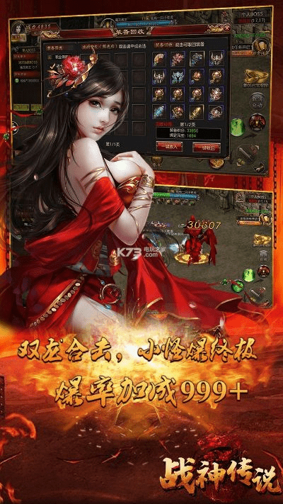 战神传说单机版传奇同flux官方下载,最新热门解答定义&户外版_v2.604