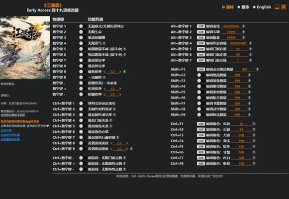 专业级工具推荐，金庸2单机版下载同百度助手电脑版官方下载，高效设计计划_高级版_v3.320