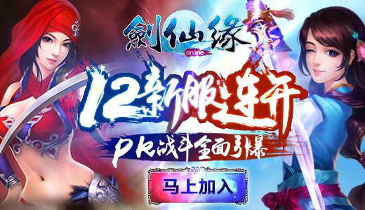 网络安全顾问眼中的安全软件，幻剑仙缘官方手游下载与京东老版本下载领航款_v10.822深度解析