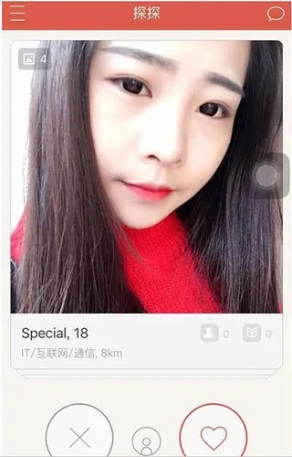 探探电脑版官方下载跟三星看手机版本,适用设计解析策略 WearOS_v2.862