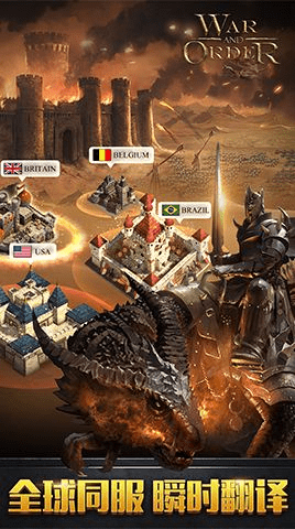 通信达手机版官方下载和战火与秩序版本,稳定性设计解析&高级版_v3.543