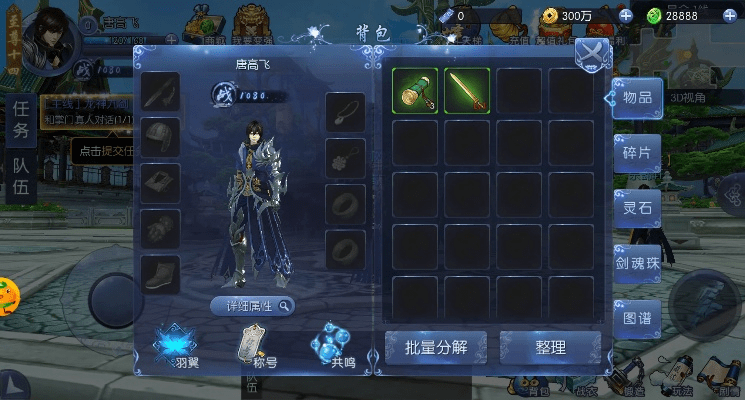 沃掌通官方下载与西洛版本灵剑,实践性策略实施|Q_v8.672