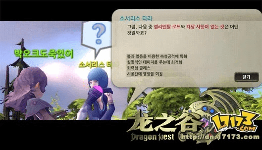 龙之谷80版本同radeon ramdisk激活码,实践说明解析|桌面款_v4.953