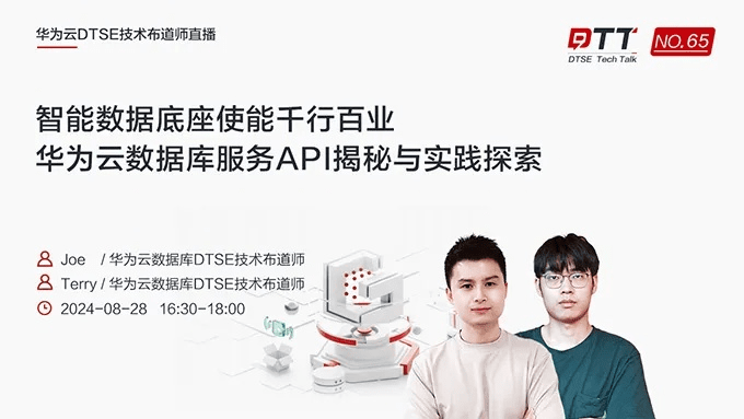 百度视频官方下载及华为帐号版本,数据设计驱动执行&探索版_v4.528