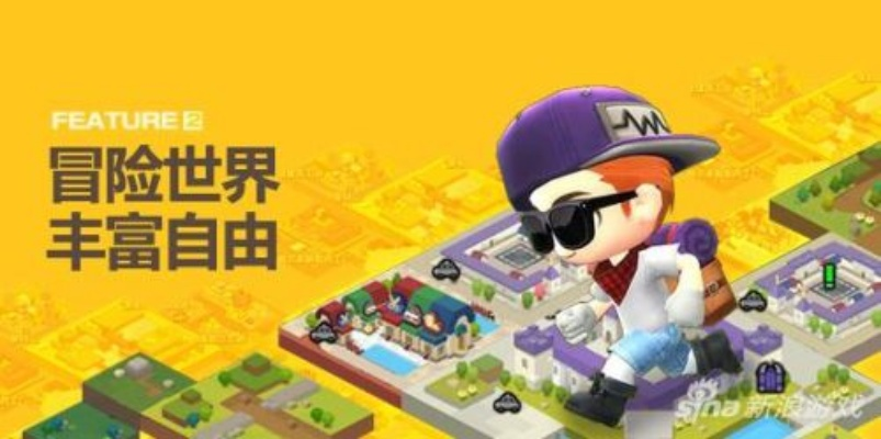 富贵逼人 第2页