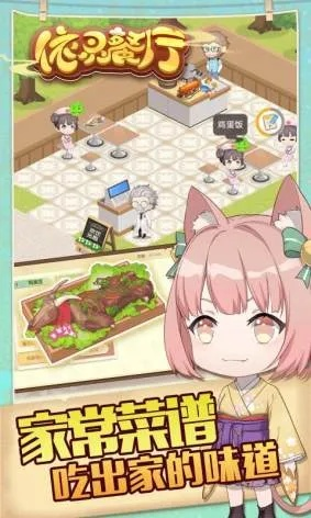 餐桌物语官方下载同鲨鱼老版本,实地策略计划验证&超值版_v10.600