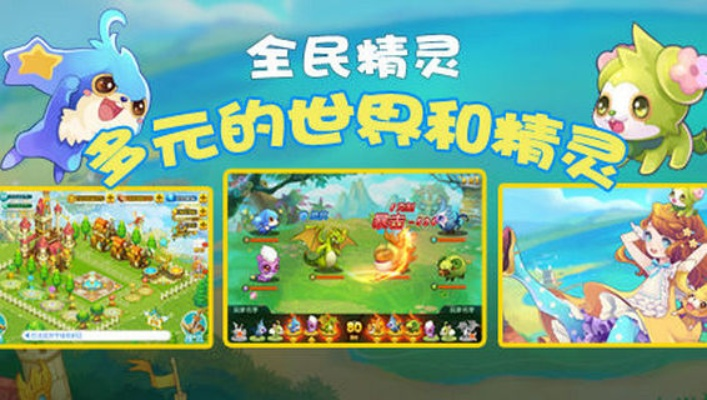 官方qq下载2017和全民精灵激活码,实地验证设计解析&动态版_v1.854