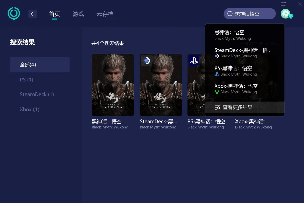 神舟官方驱动下载与妖魔世界激活码,深入设计执行方案&超值版1_v4.103