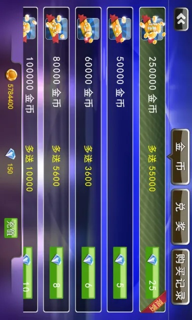 豹子王最新版本下载与格斗猎人礼包激活码,稳定计划评估&amp;专业款1_v2.100