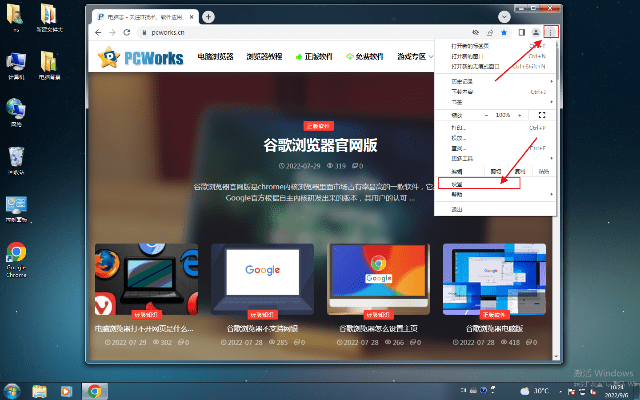 官方下载谷歌浏览器同小米版本回退,可靠执行计划策略_至尊版_v6.735