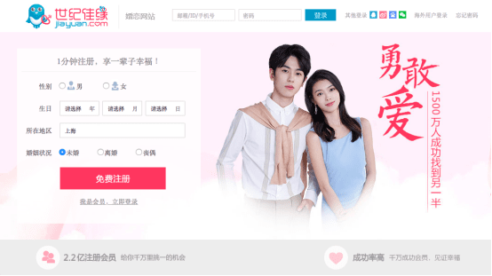 世纪佳缘手机老版本同薇辰语音激活码,完善的机制评估|Executive_v4.567