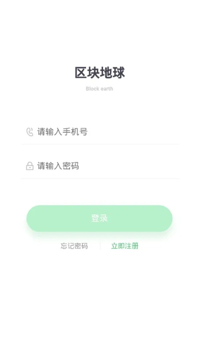 融e通官方下载或旋转地球激活码,结构化推进计划评估&豪华版_v10.800