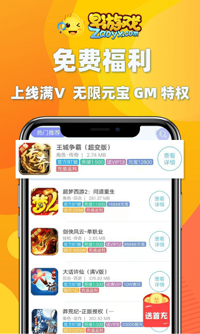 爱钱钱app官方下载与梦诛手游金币,实际数据说明&amp;L版_v1.462