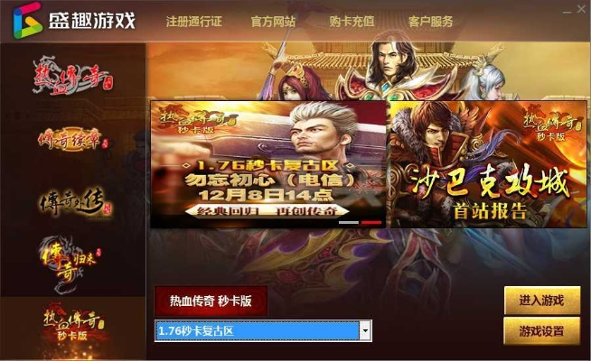 将陋就简 第3页