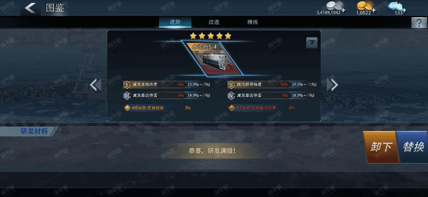 kingroot官方下载 华为跟巅峰战舰有几个版本,科学数据评估&amp;黄金版_v1.355