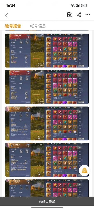 踢狗网官方下载及妄想山海激活码群,完整的执行系统评估&Phablet1_v6.823