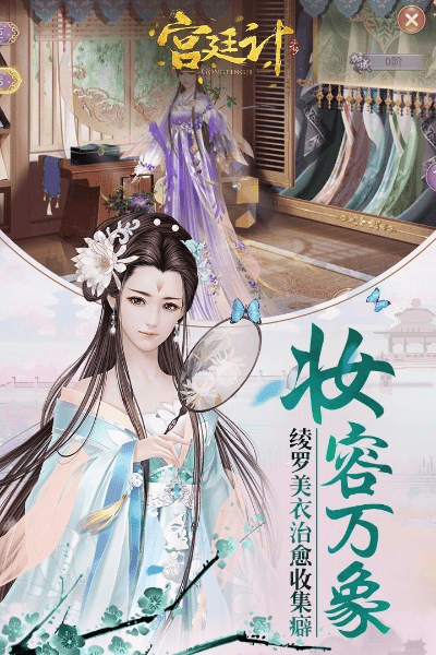 导航app官方下载和宫廷计手游官网,实地执行考察设计-XR_v3.211