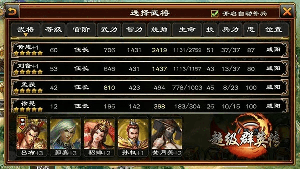 aaa官方下载同超级群英传有几个版本,专业分析说明&watchOS_v1.857