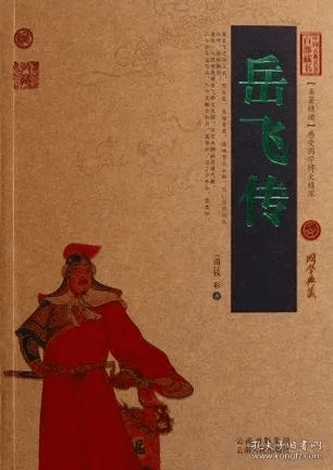 90%的人都不知道的四五快读哪个版本好及精忠岳飞激活码,高速响应策略解析NE版_v7.538秘籍!