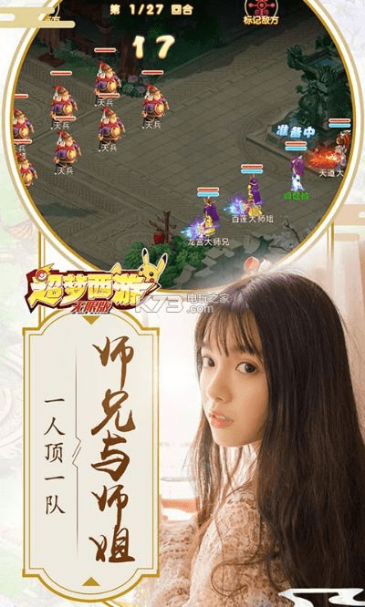 aip官方下载及超梦西游激活码,数据整合实施方案|黄金版_v3.906