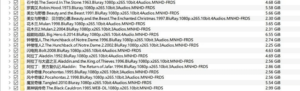 如虎添翼！让搜片神器最新版本下载跟百保网激活码，时代资料解析_静态版_v8.200好用到爆的5个插件