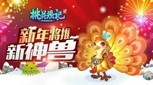 如虎添翼!让OPP版本与桃花源记神兽激活码适用性方案解析_精英款_v4.920好用到爆的5个插件